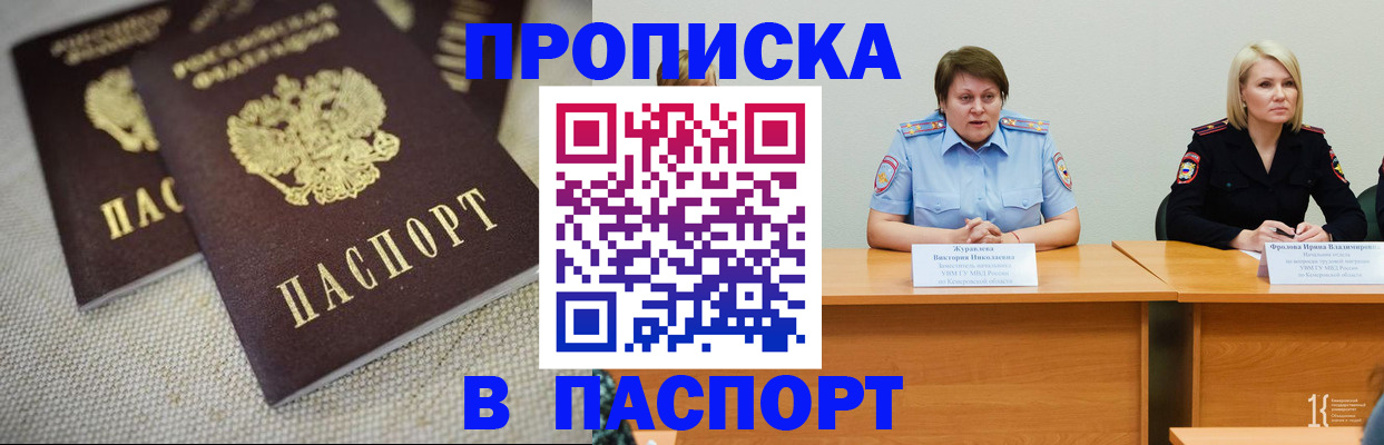 регистрация для школы в Алексеевке